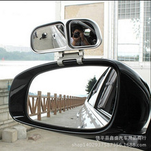 3Y-038汽车后视镜 教练车镜上镜 倒车镜 大视野镜 防盲点镜 改装