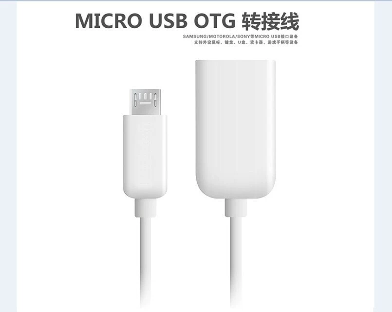 Android телефон OTG кабель передачи данных Micro USB переход OTG соединение U диск мышь телефон планшет соединительный кабель