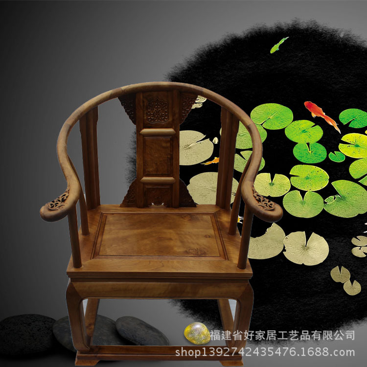 圈椅三件套楠木