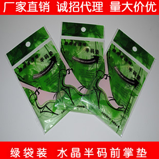 义乌批发透明硅胶前掌垫 水晶半码垫 绿盒彩袋装前半垫 鞋垫厂家|ms
