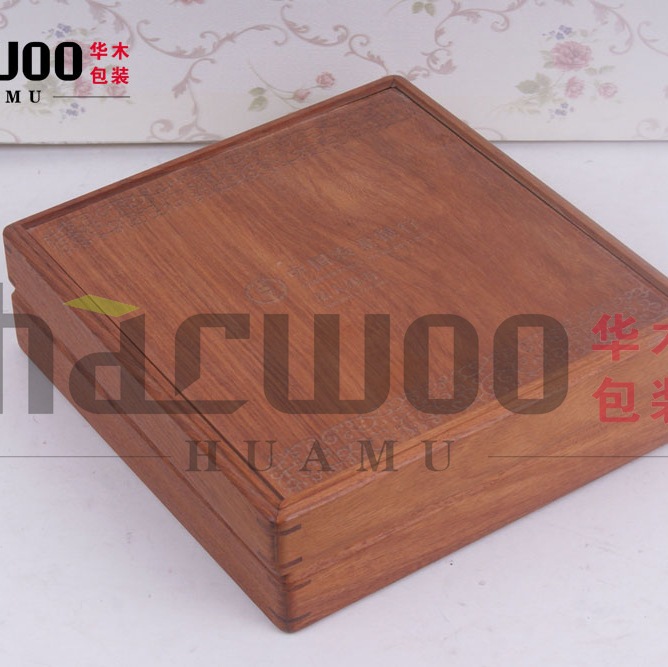 义乌定做数码产品包装盒，高档中国农行USB包装盒 电子产品盒