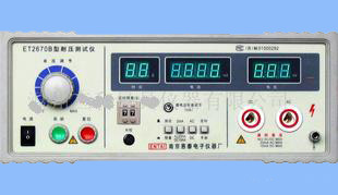 供应ET2670B 型耐电压测试仪（AC5KV、DC5KV）