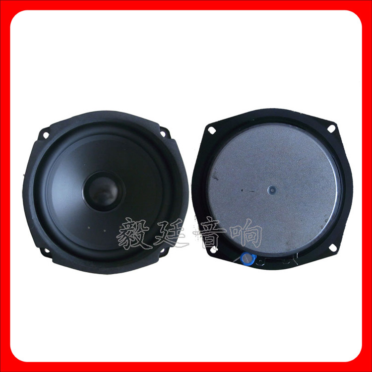5.25寸专业汽车喇叭 4欧25W外磁全频扬声器 音响喇叭厂家