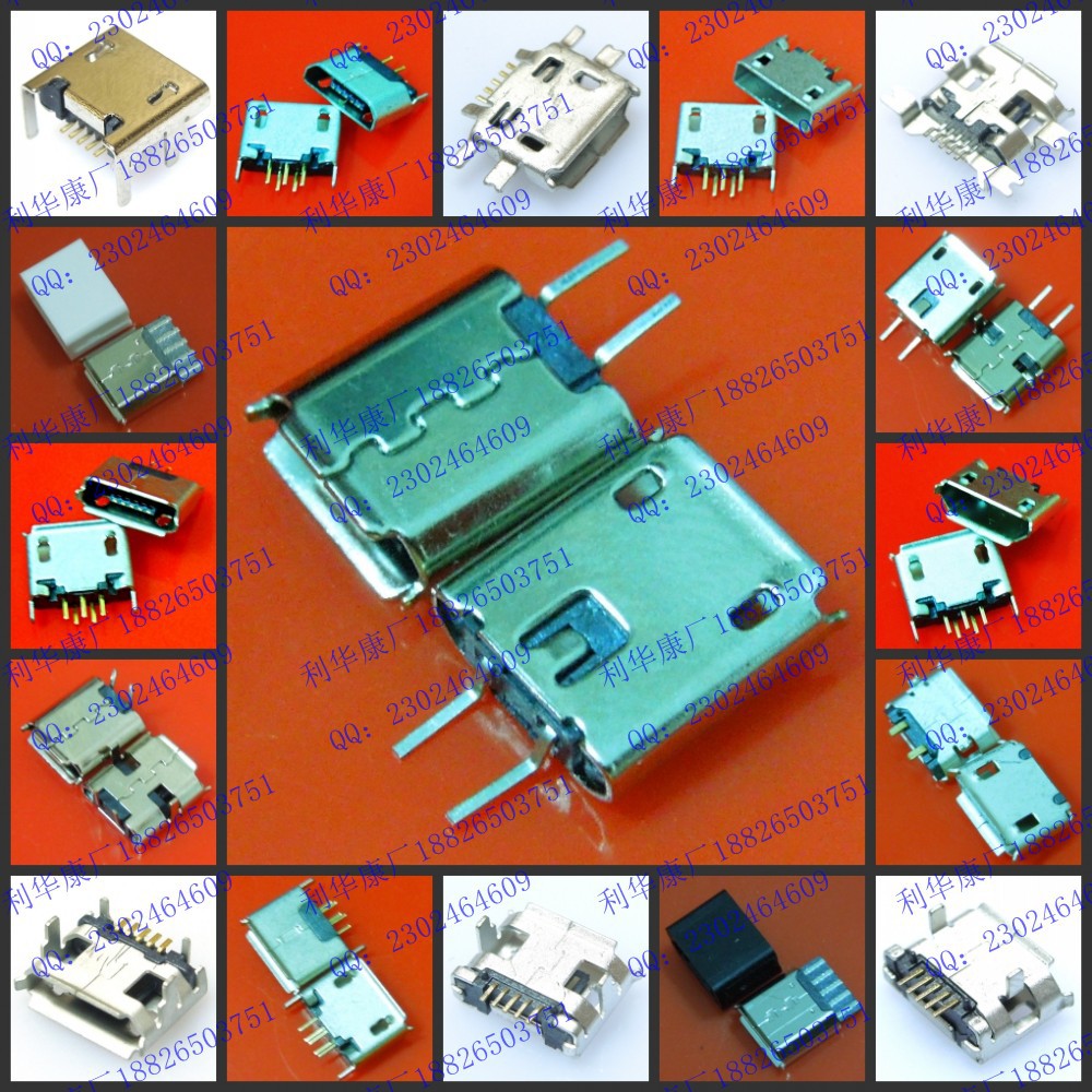 microusb母座焊接图-千图网