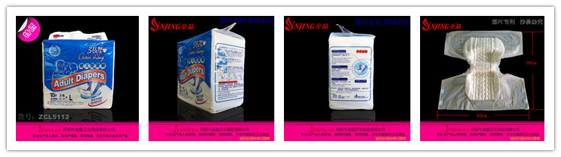 11-ZCL5112_組合