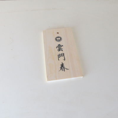 Liquor and Spirits woodiness Tag Customized clothes Signage