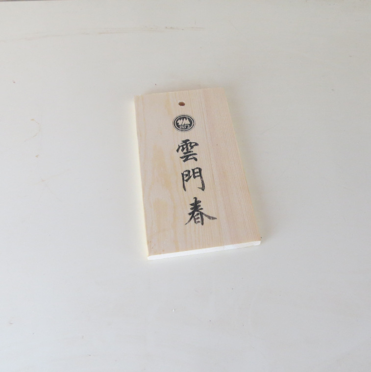 Liquor and Spirits woodiness Tag Customized clothes Signage