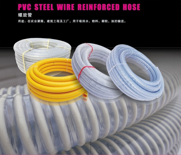 船厂专用吸砂管喷砂管