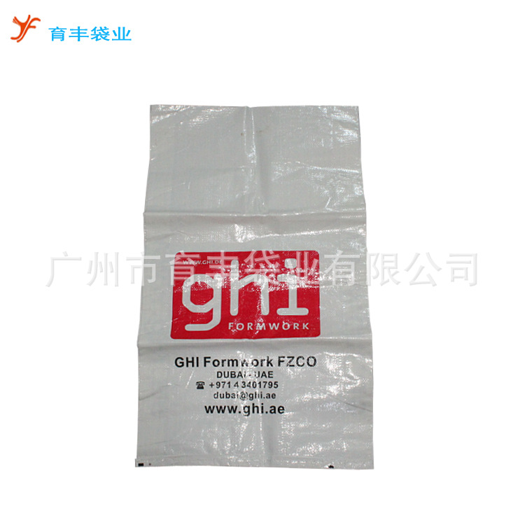 专业批发覆膜编织袋 粮油店专用内膜编织袋 防水大米编织袋