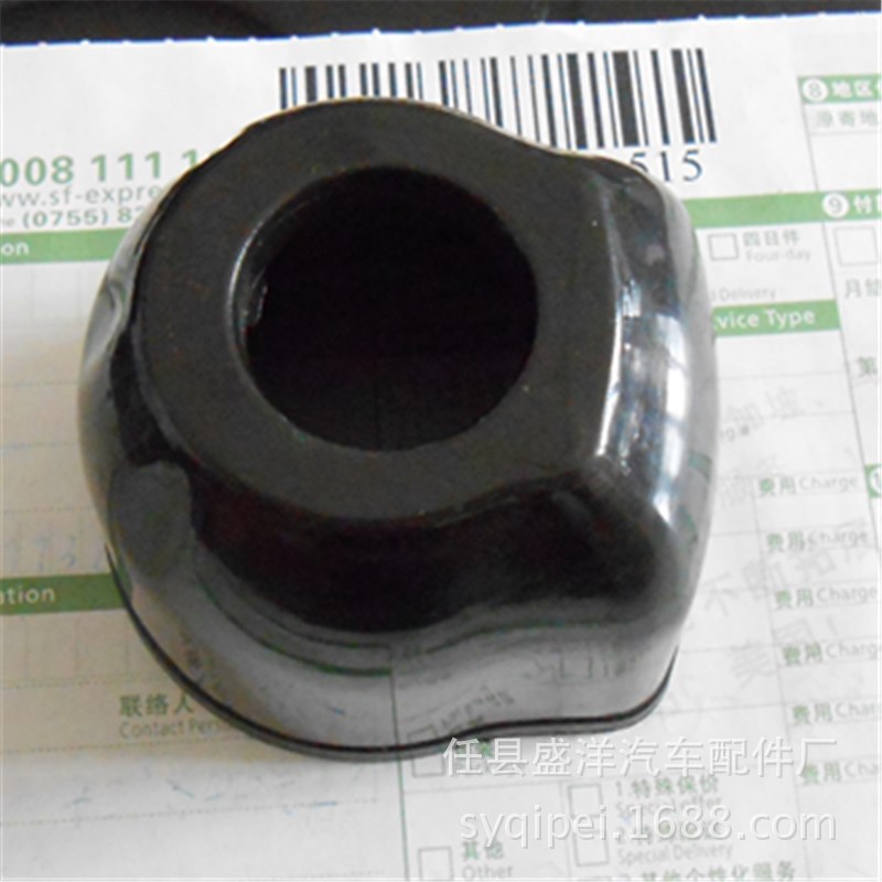 children Four Three Forks Storage basket Plum blossom Nut guardrail