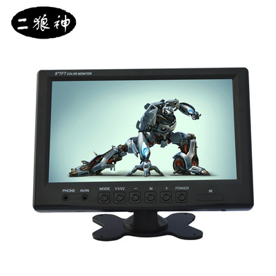 9英寸支架式汽车载液晶显示器高清盲区监控可视倒车影像源头工厂|ms