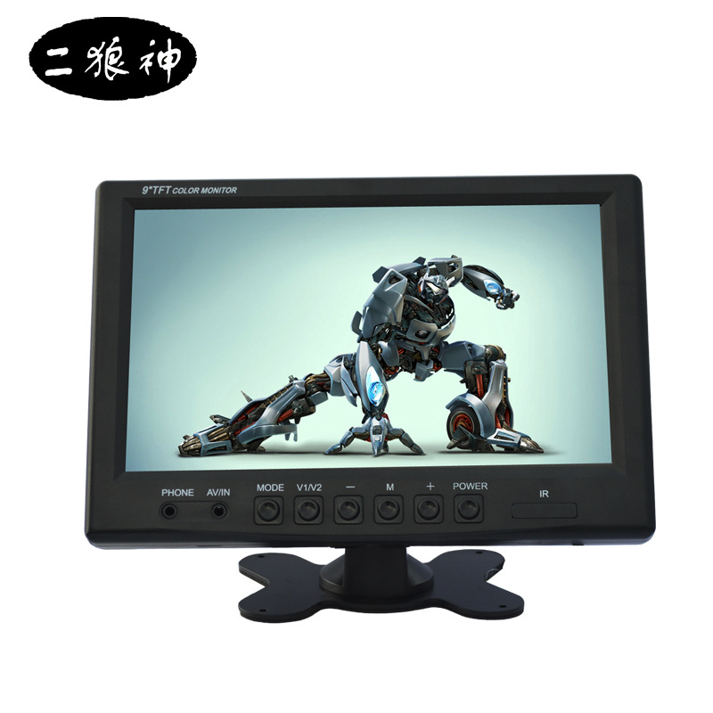 9英寸支架式汽车载液晶显示器高清盲区监控可视倒车影像源头工厂|ms