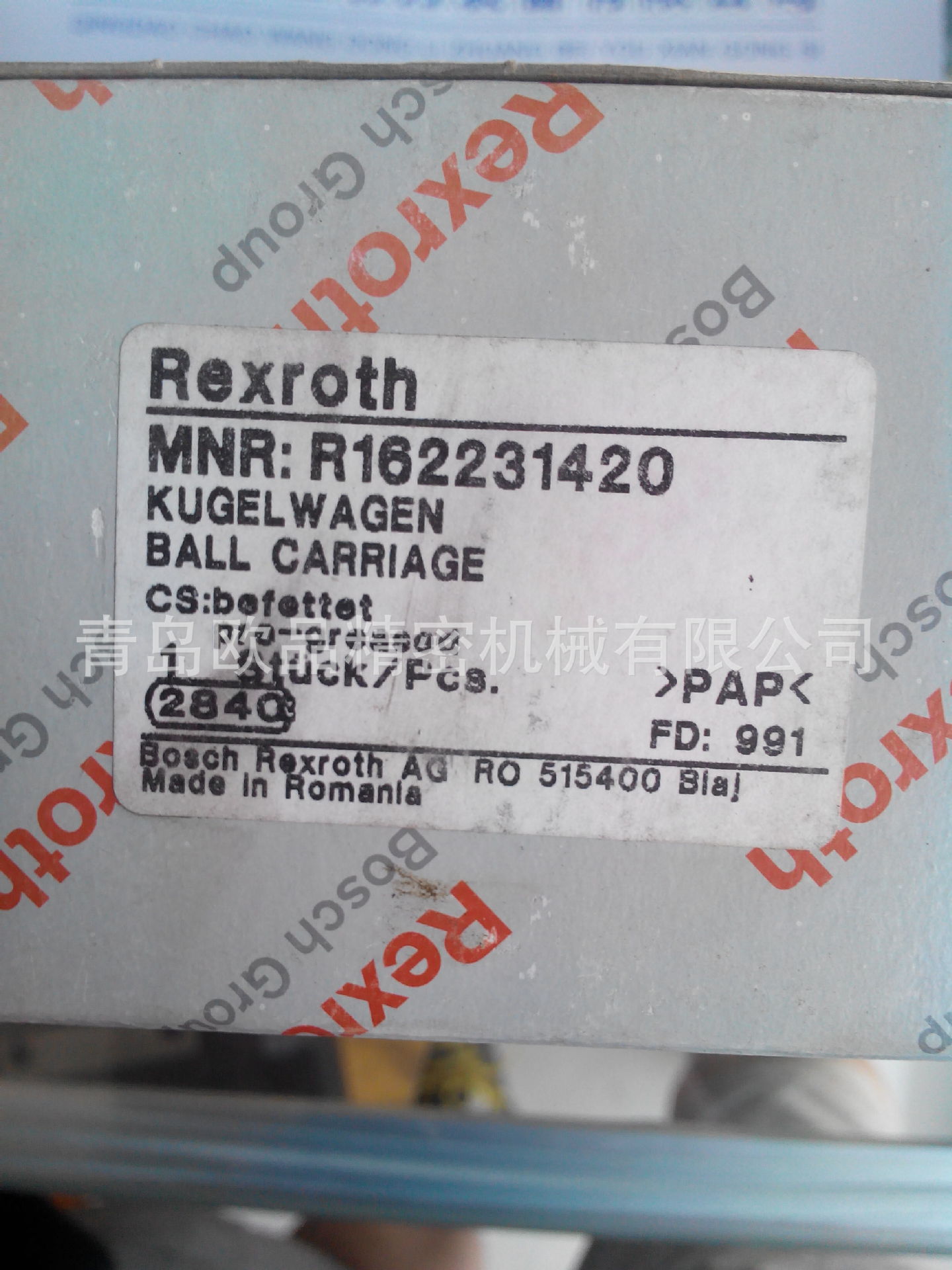 德国导轨滑块 R1653-723-20,R165372320