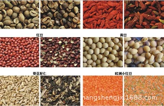 高粱色选机,谷子色选机,荞麦色选机,苦荞色选机
