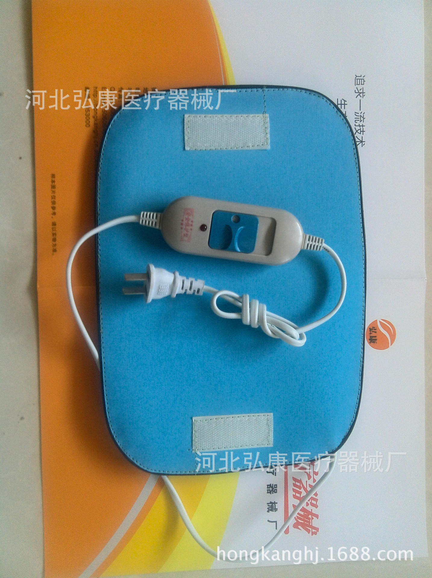 YP20130905114845201