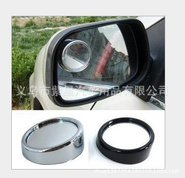 Convex Car Accessories Rearview mirror Auxiliary mirror Adjustable small round mirror belt 360 Degree rotation black