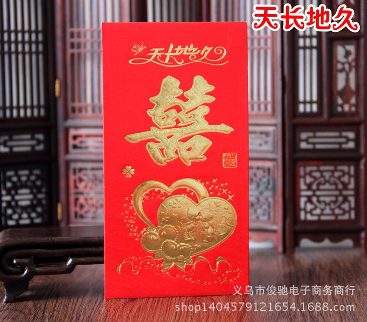 啊天長地久