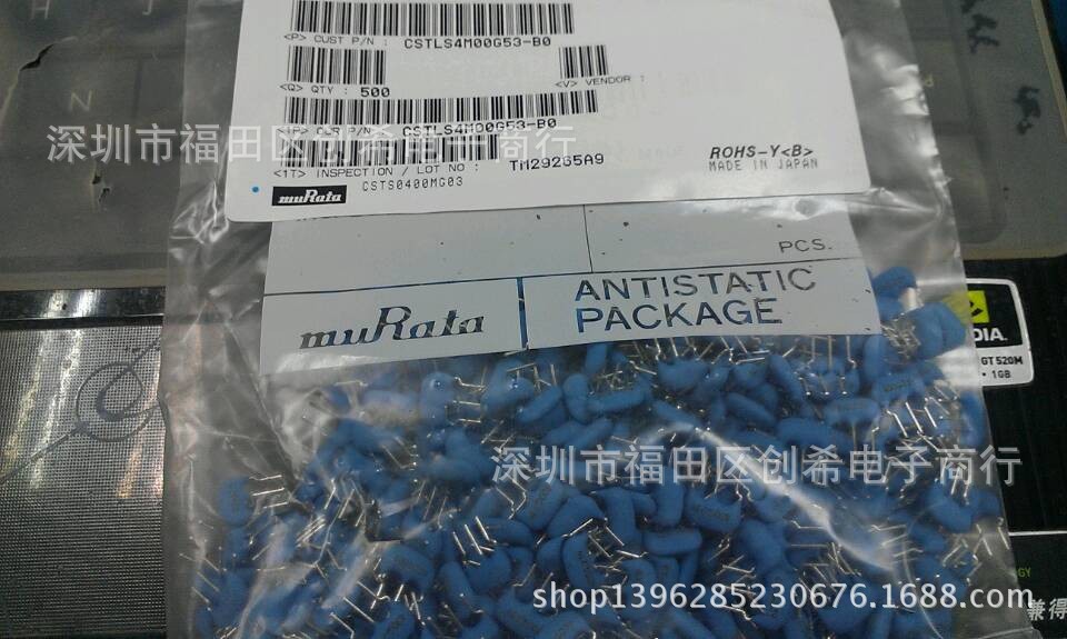 直插晶振CSTLS3M84G53-BO 陶振3脚 3.84M 陶瓷滤波器3.84MHZ