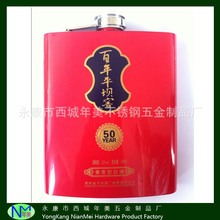 ����SS304�����S��һ���b18OZ�ƏS���P䓾Ɖؿɼӱ���Ƥ��