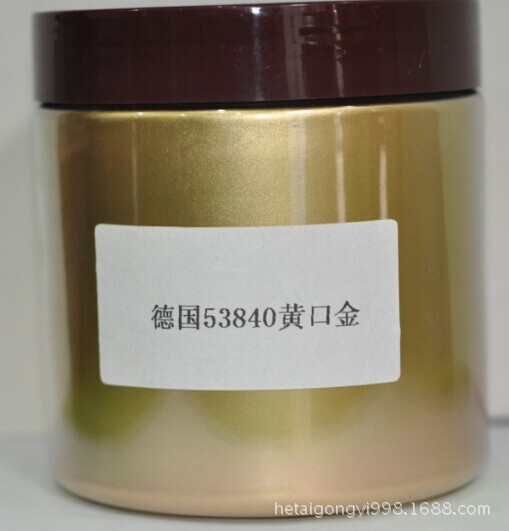 德国53840黄口金粉1