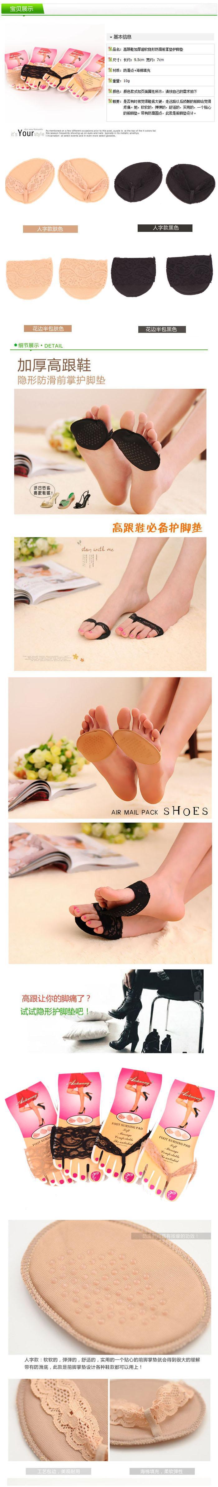 Insole-1