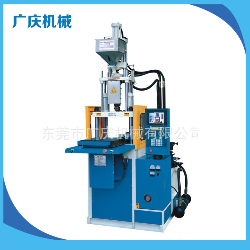 特价供应 GQ-55V-C广庆机械高速射出成型机