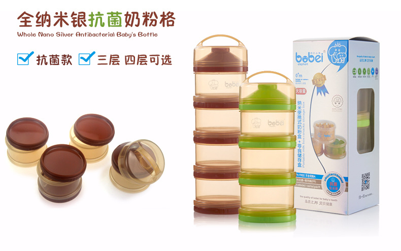 BZ3025-6-天貓改版_07