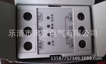 過欠壓相序繼電器GMR-32B三相電源保護器 相序保護器 廠家主營380