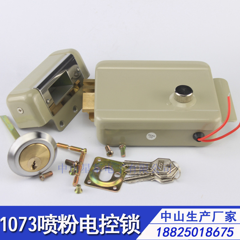 中山厂家供应 1073双头喷粉电控锁 门禁刷卡锁 远程楼宇对讲