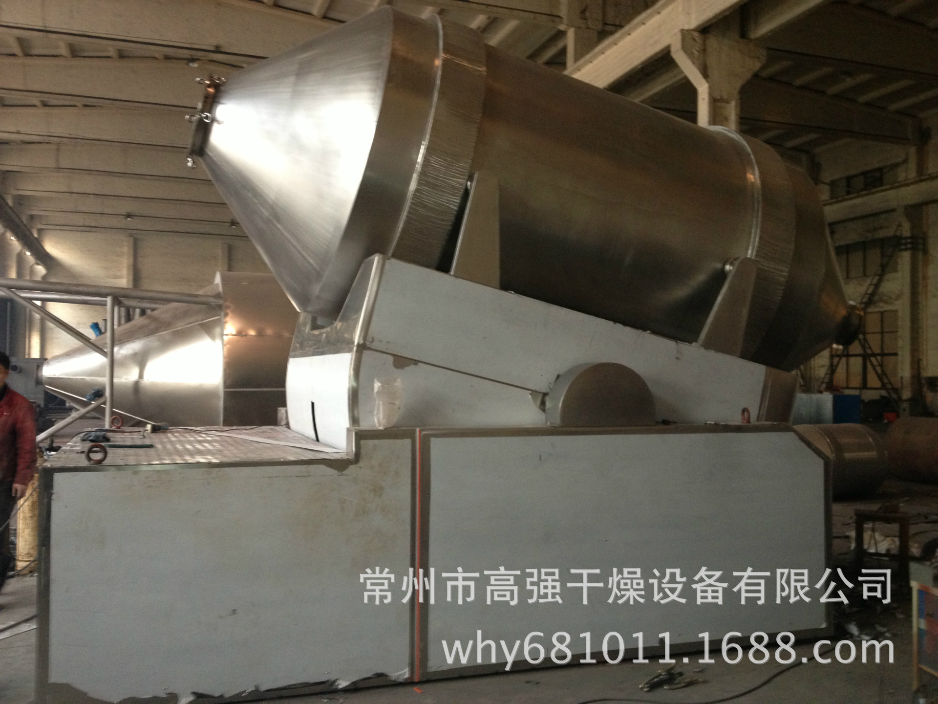 直销二维混合机