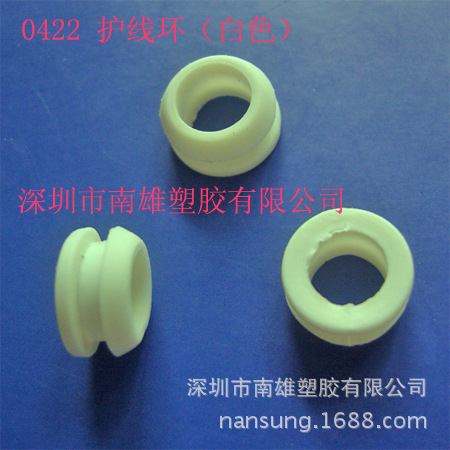 0422护线环 电线护线环 椭圆形橡胶护线圈 护线环塞 护线环