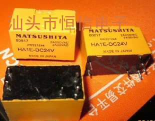 HA1E-DC24V HA1E-DC5V HA1E-DC12V原装正品 保质量 7天包退换