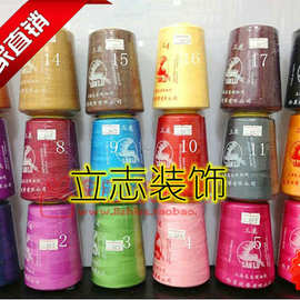 三鹿缝纫线 高速缝纫机线 宝塔线 40S/2 超长6000码 DIY缝纫线