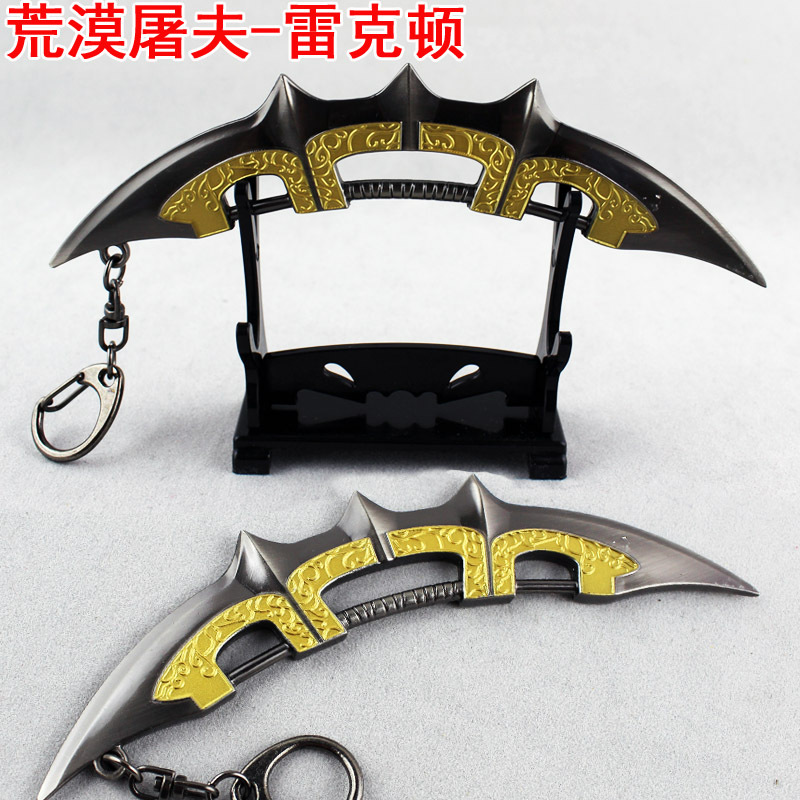 LOL-荒漠屠夫雷克頓