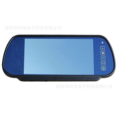 undefined7 Car Rearview Mirror Without MP5)  vehicle high definition Digital screen monitor currency AV Two-wayundefined