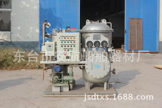 CYSC型0.1,0.25,0.5,1船用油水分离器（CCS,ZY船检）