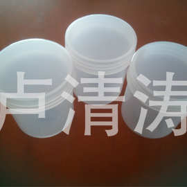 加工批发 100ML塑料PP小桶 100ml保健品瓶 白色半透明塑料小桶