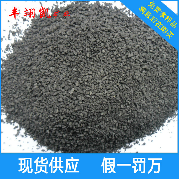 陶瓷烧结彩砂，工厂直供