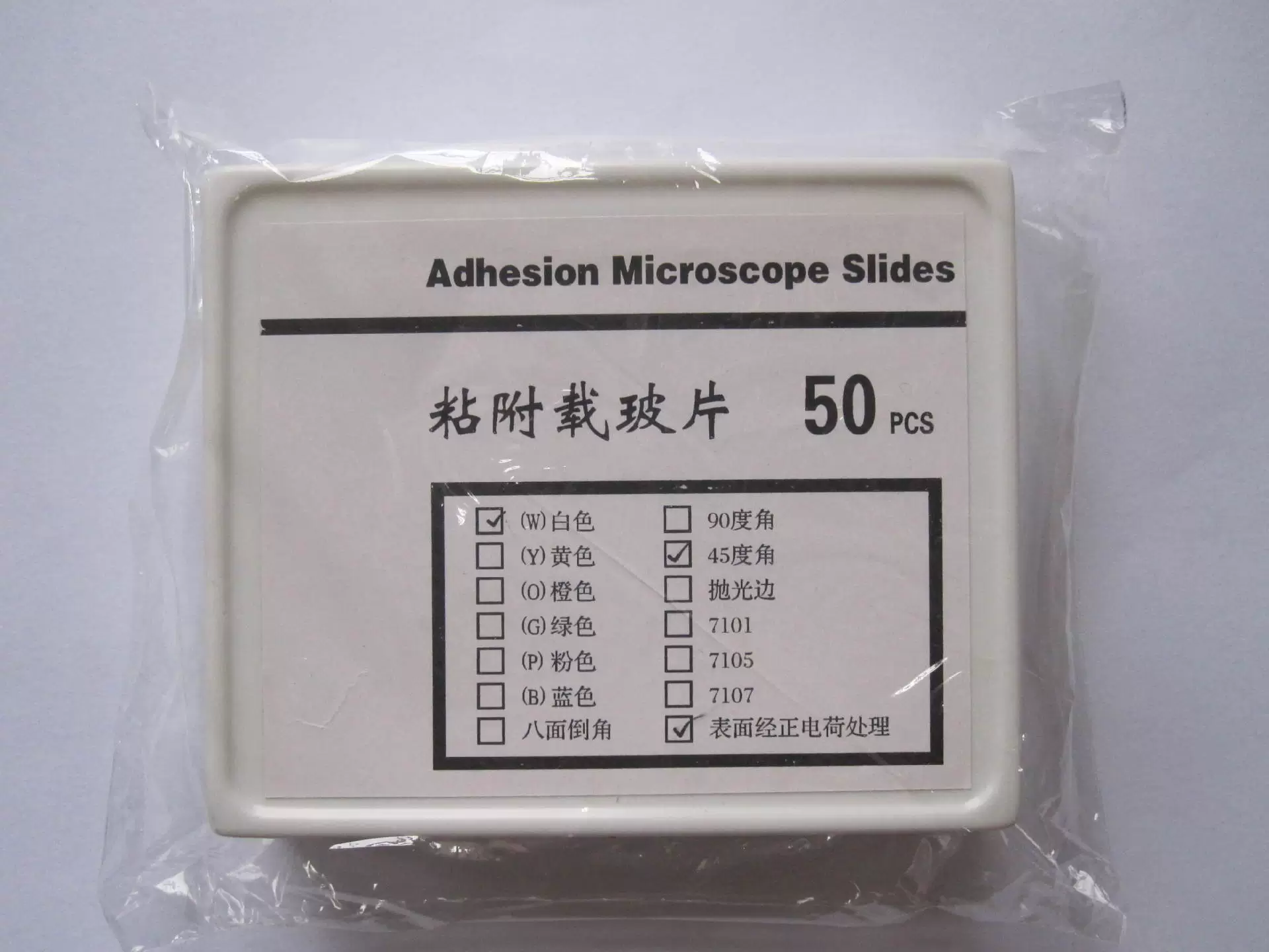 Фабрика прямых продаж липкой пластины силицида бутик полированные предметные стекла