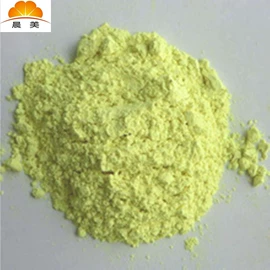 色母料;荧光颜料;其他有机颜料