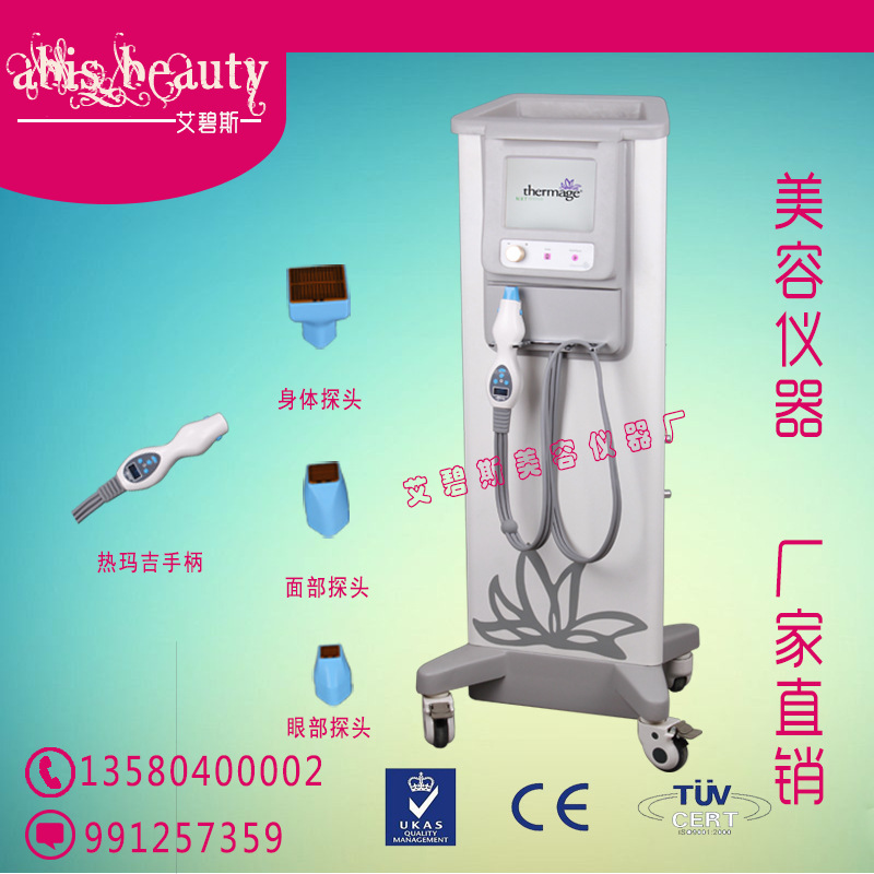 三代熱瑪吉(改)