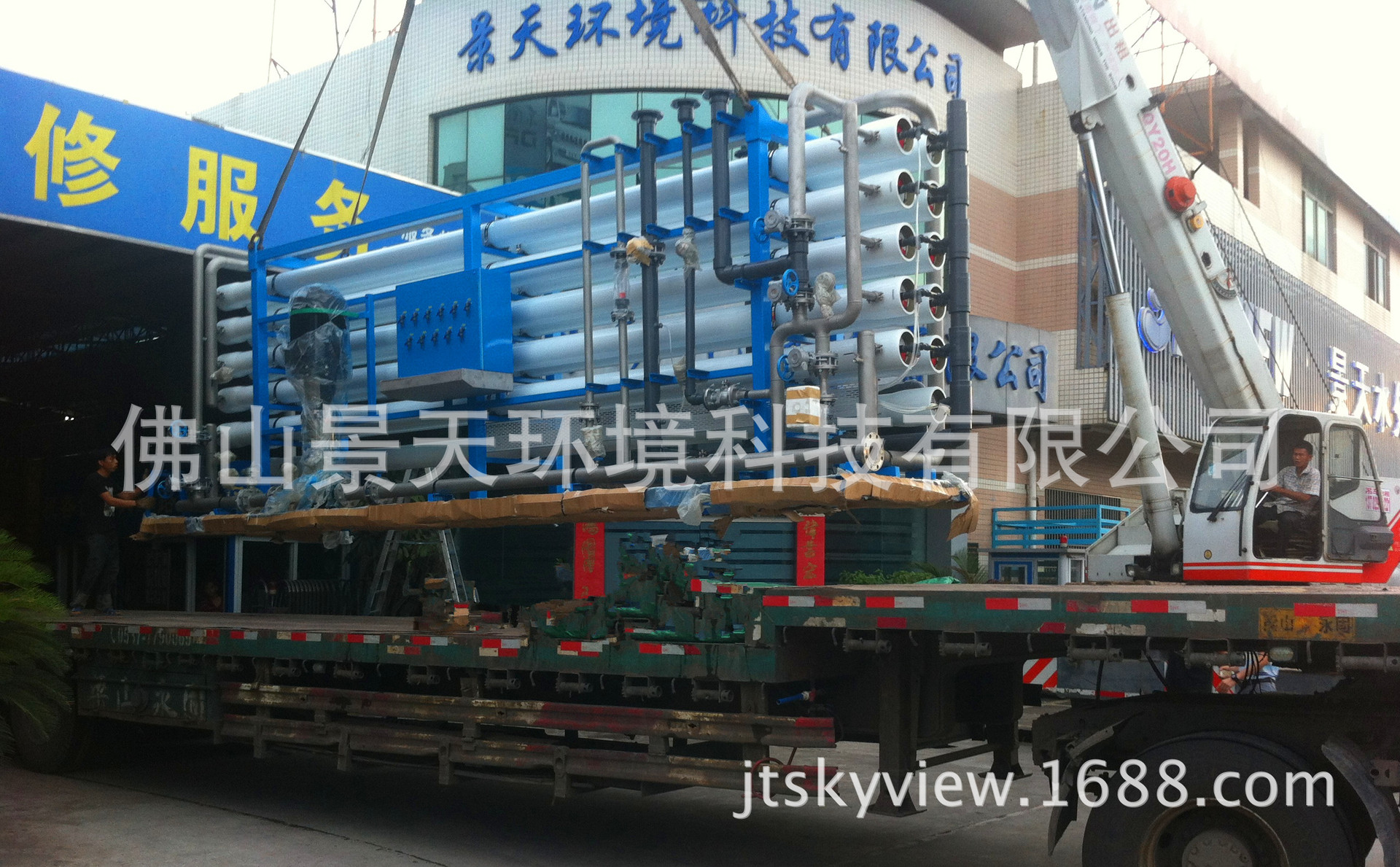 醫療設備水處理