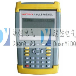 原厂供应三相电流不平衡度测试仪三相电流不平衡度测试仪价格