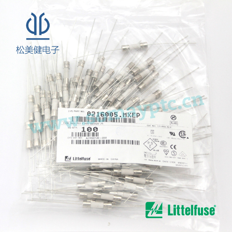 快断保险管5*20陶瓷0216005.MXEP带引线力特littelfuse原装正品