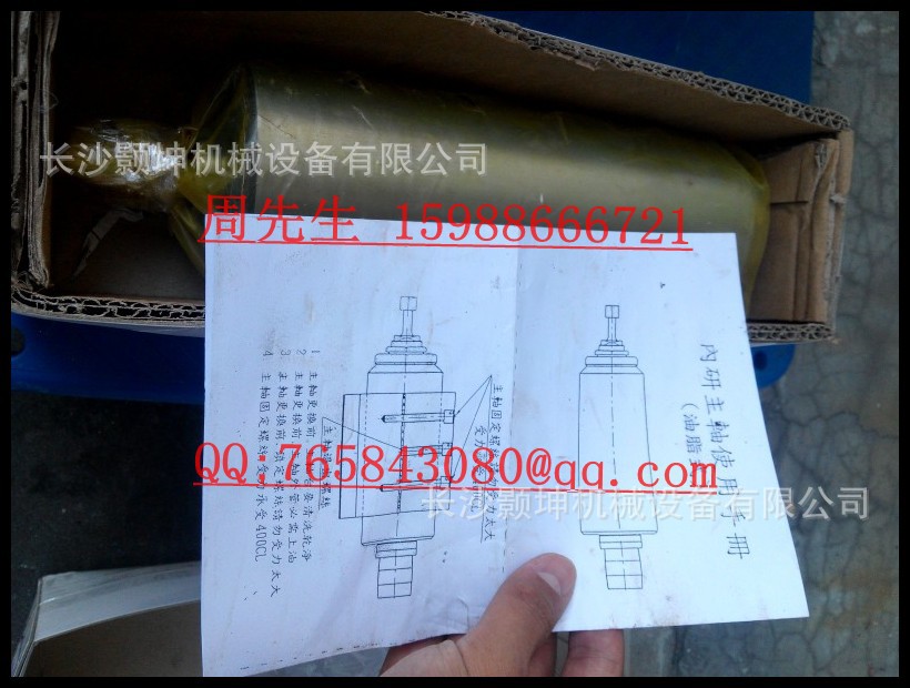 台湾KCG内径研磨主轴头 KCG研磨头