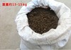 A lot of wholesale high -quality mountain mud, about 13kg