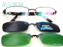 厂家吸附式夹片一镜三用男款时尚半框偏光套镜板材眼镜架6011