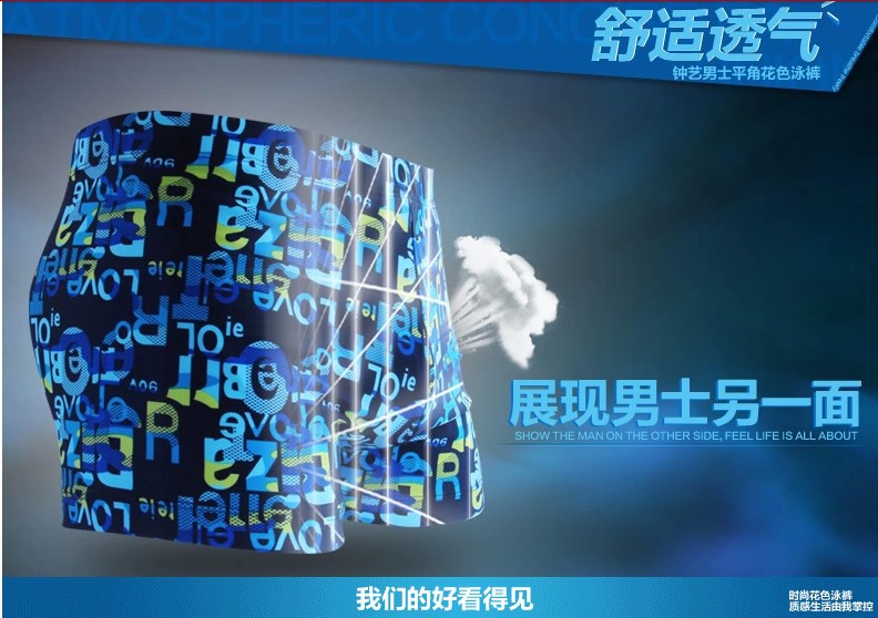 Maillot de bain homme - Ref 2519865 Image 7