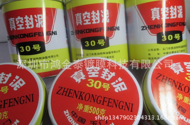 Yumen новый бренд Qilian № 30, Вакуумная герметизация грязи, оригинальные товары, гарантия качества