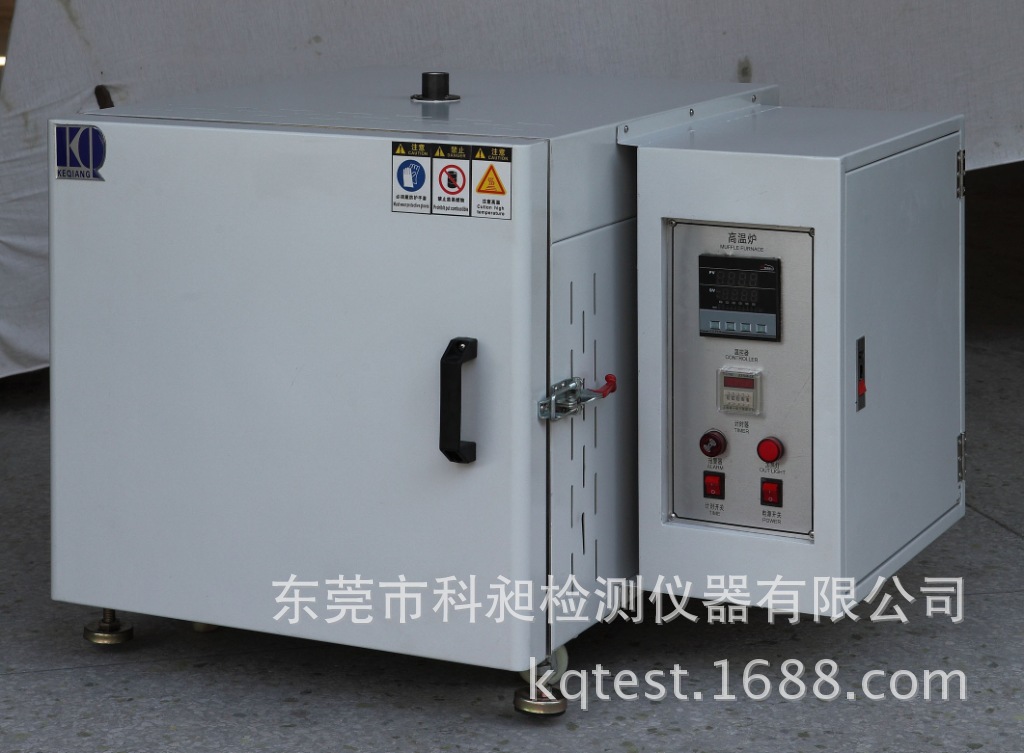 灰化装置　高温炉　电阻炉　干燥机　烤箱[全国联保]　[中山生产]